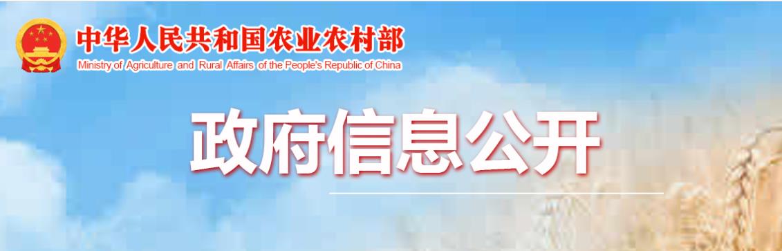 农业农村部关于落实党中央国务院2022年全面推进乡村振兴重点工作部署的实施意见